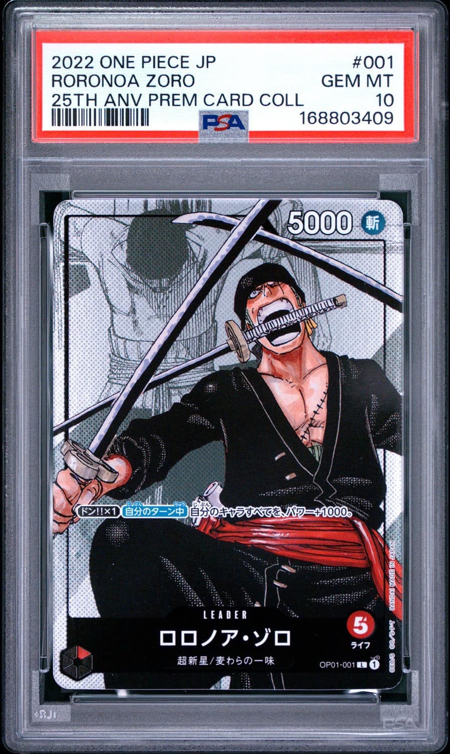 Roronoa Zoro