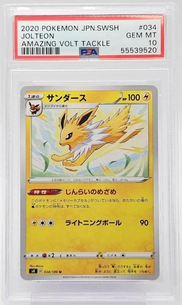 Jolteon