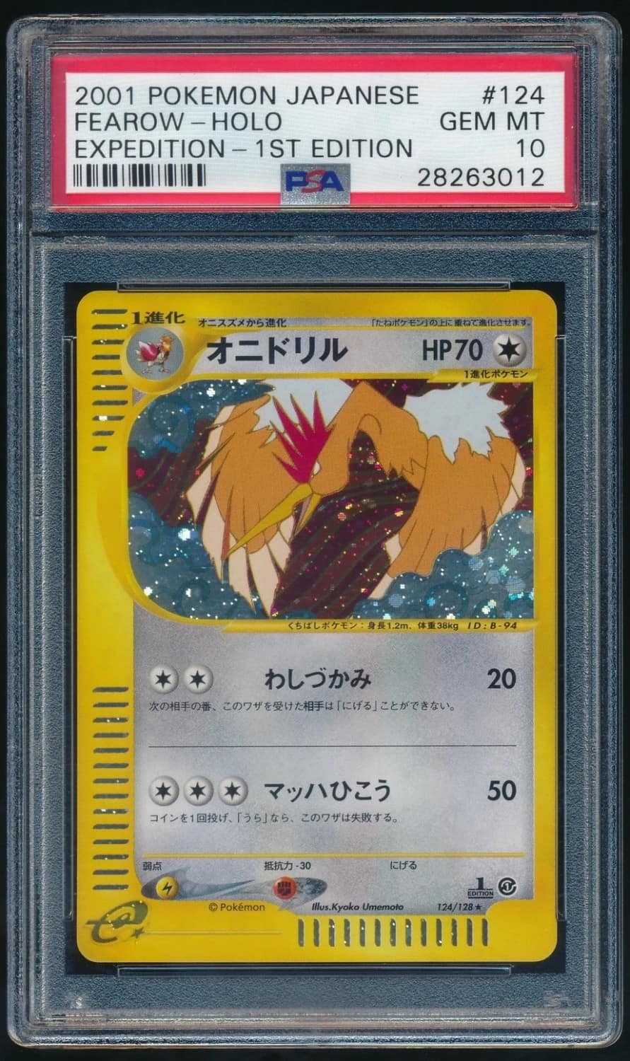 Fearow