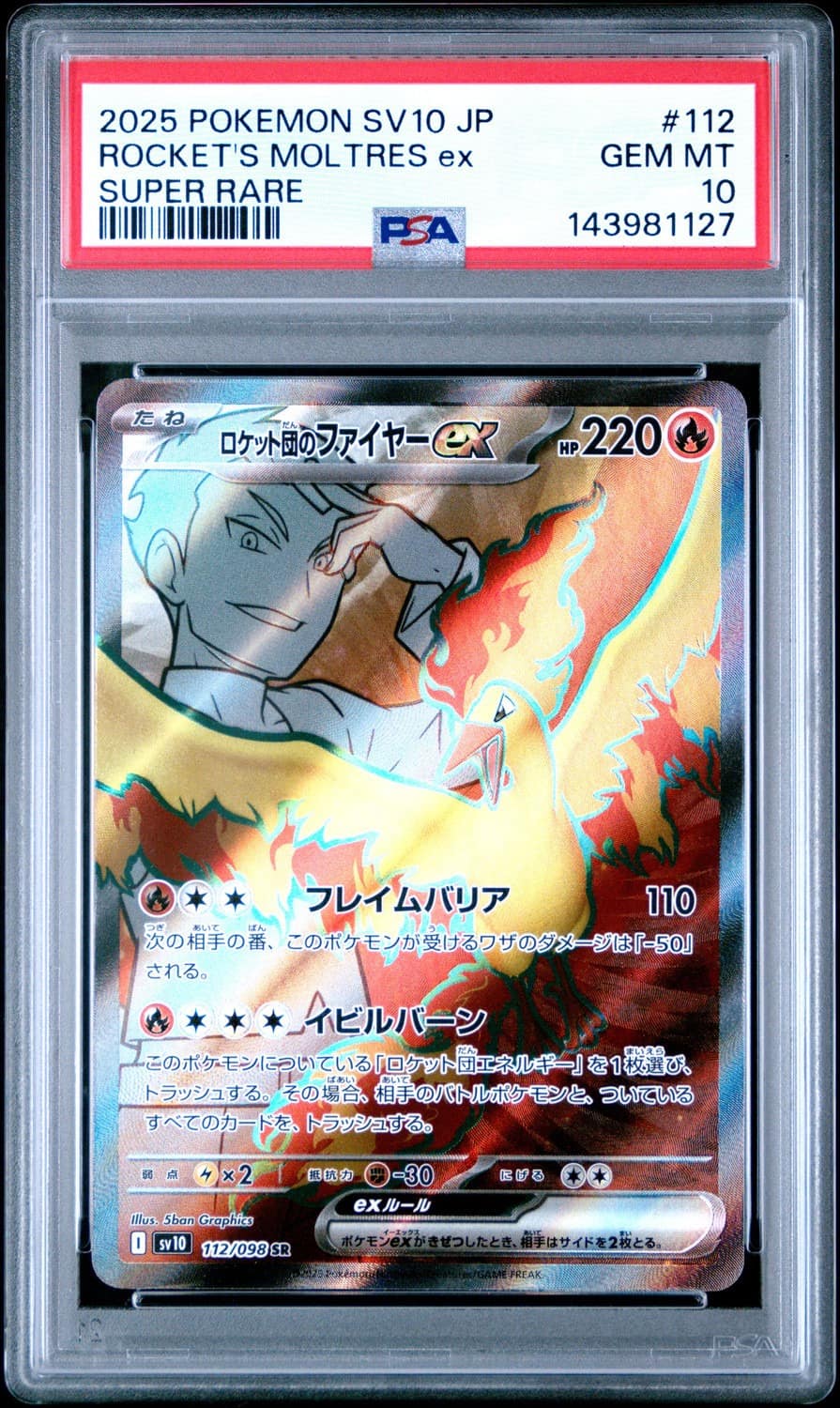 Rocket'S Moltres Ex