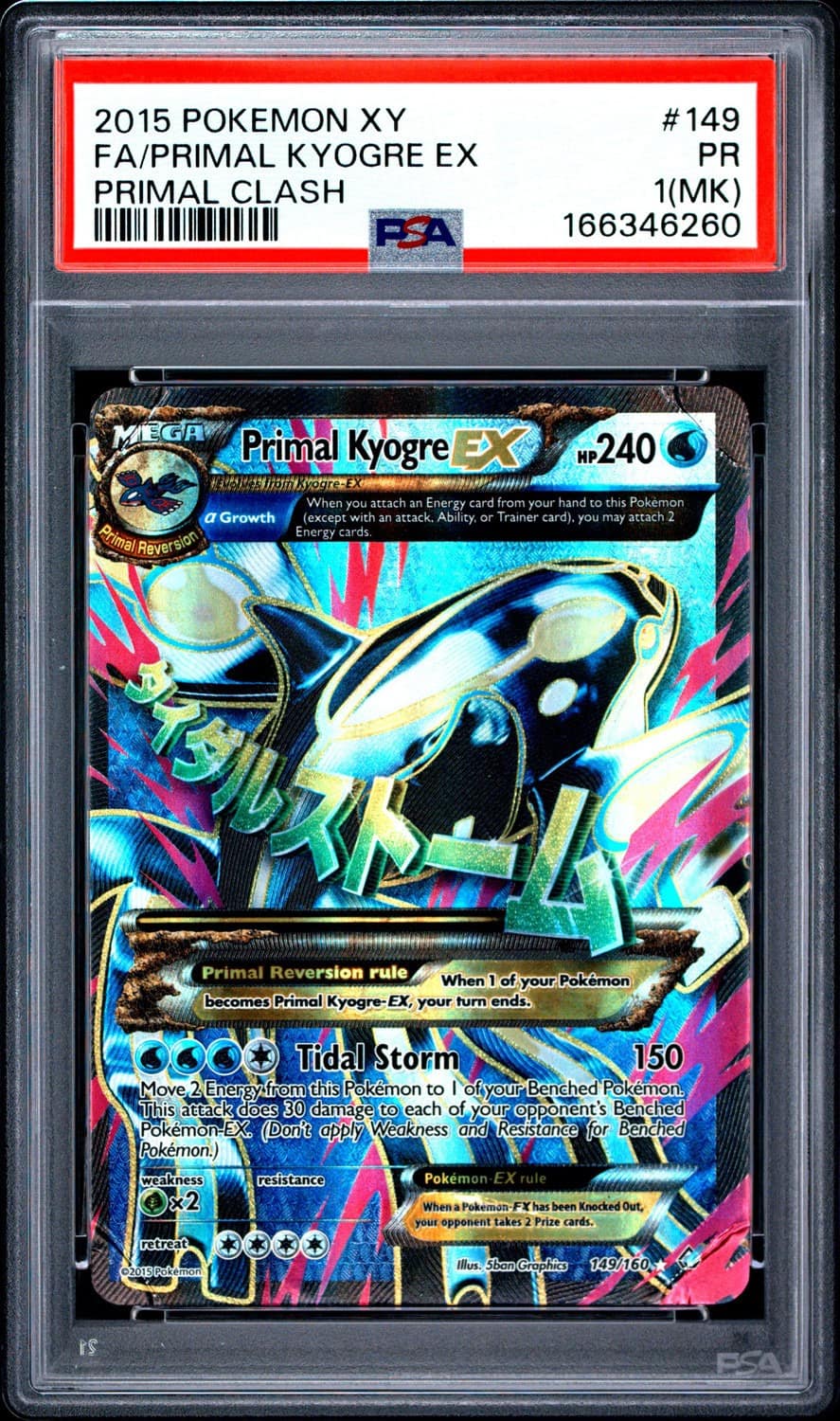 Primal Kyogre Ex