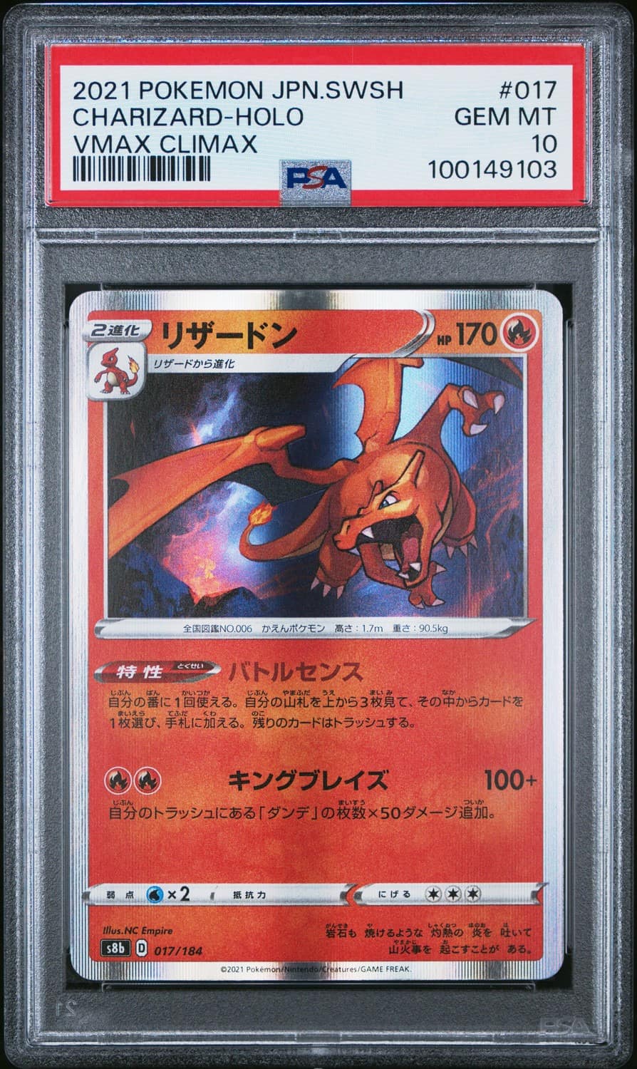 Charizard