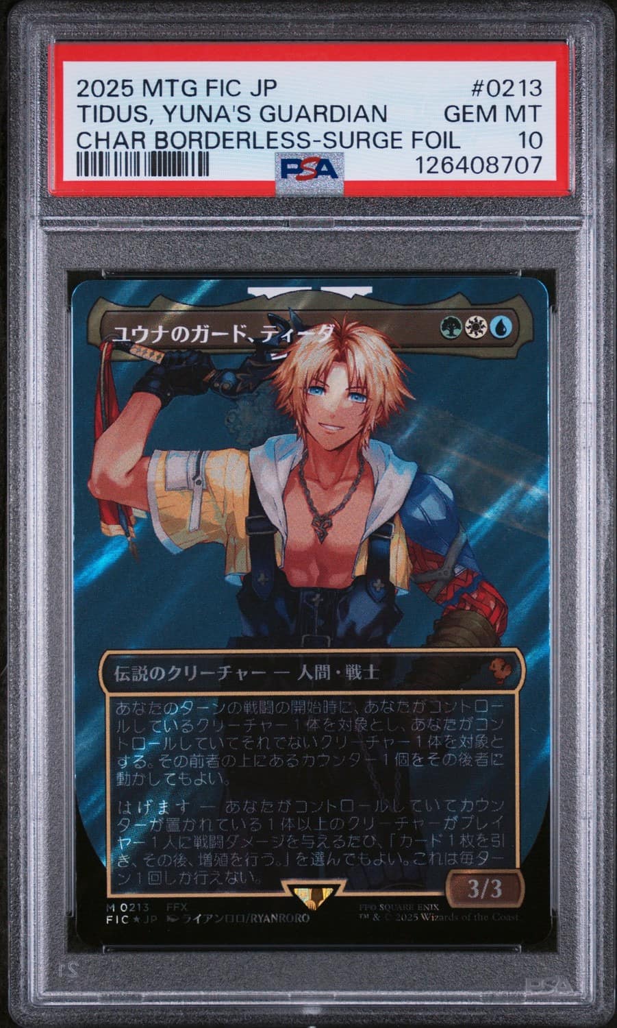 Tidus, Yuna'S Guardian