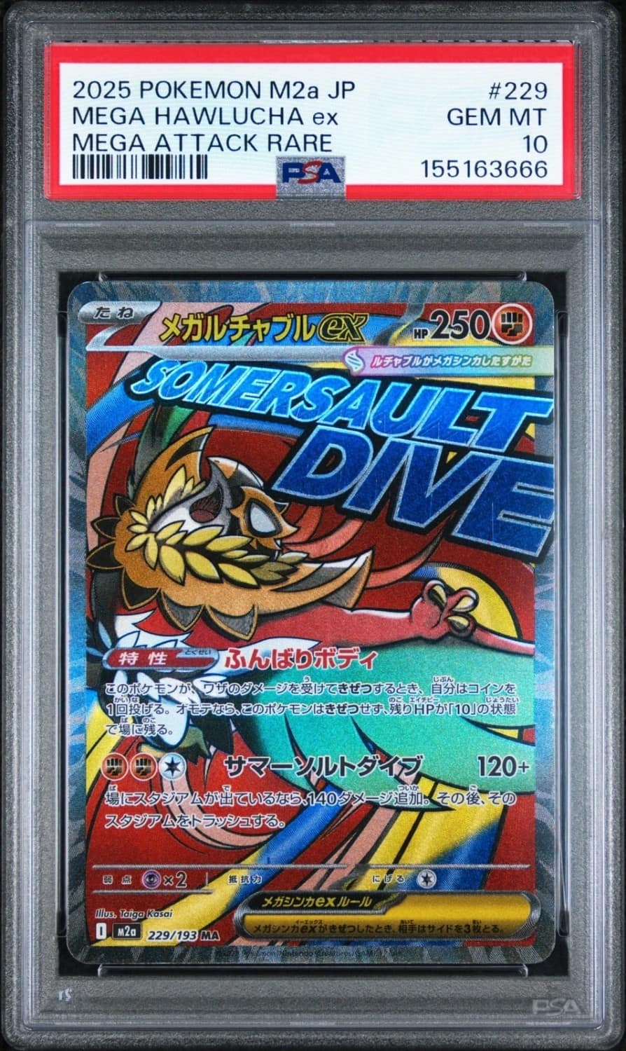 Mega Hawlucha Ex