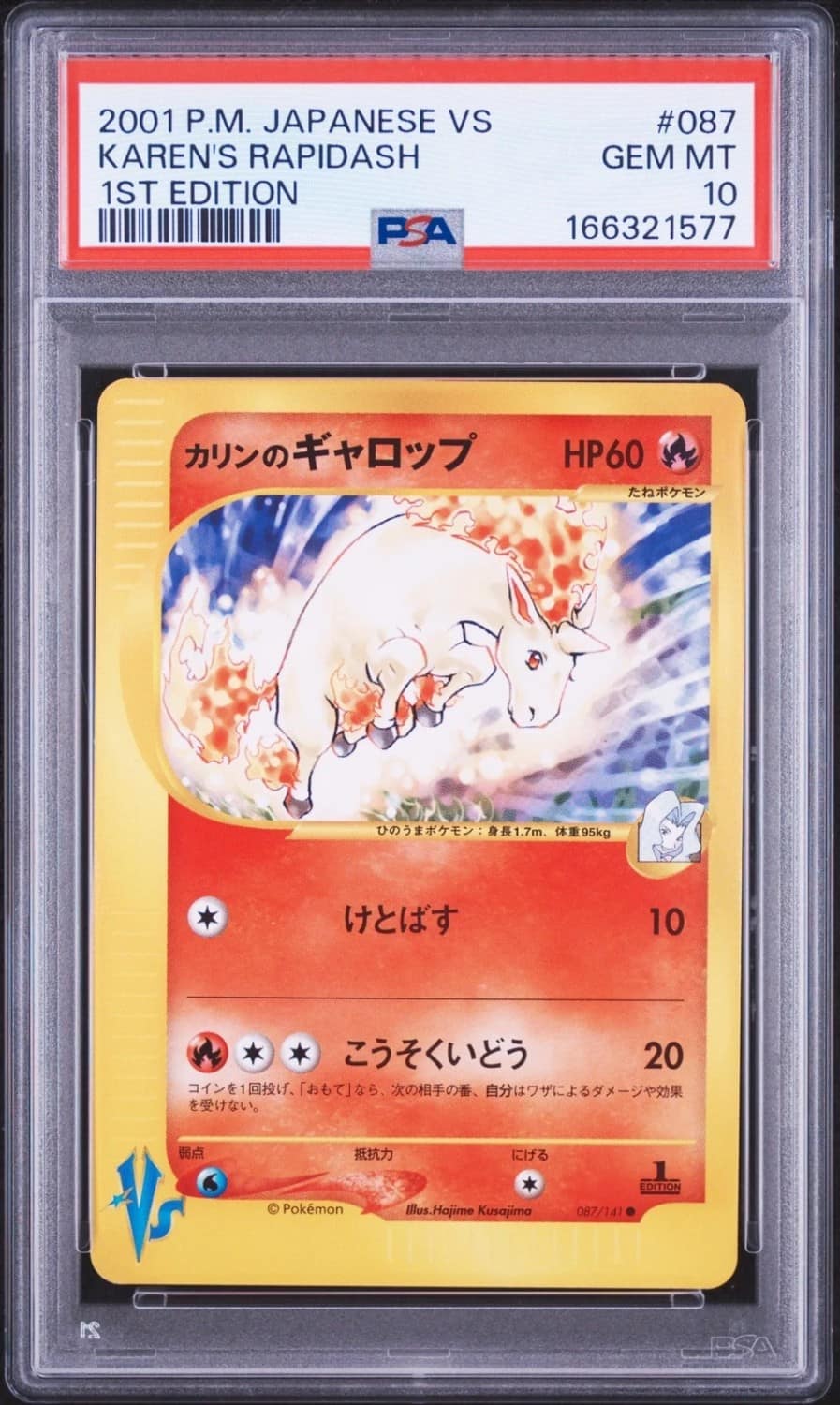Karen'S Rapidash