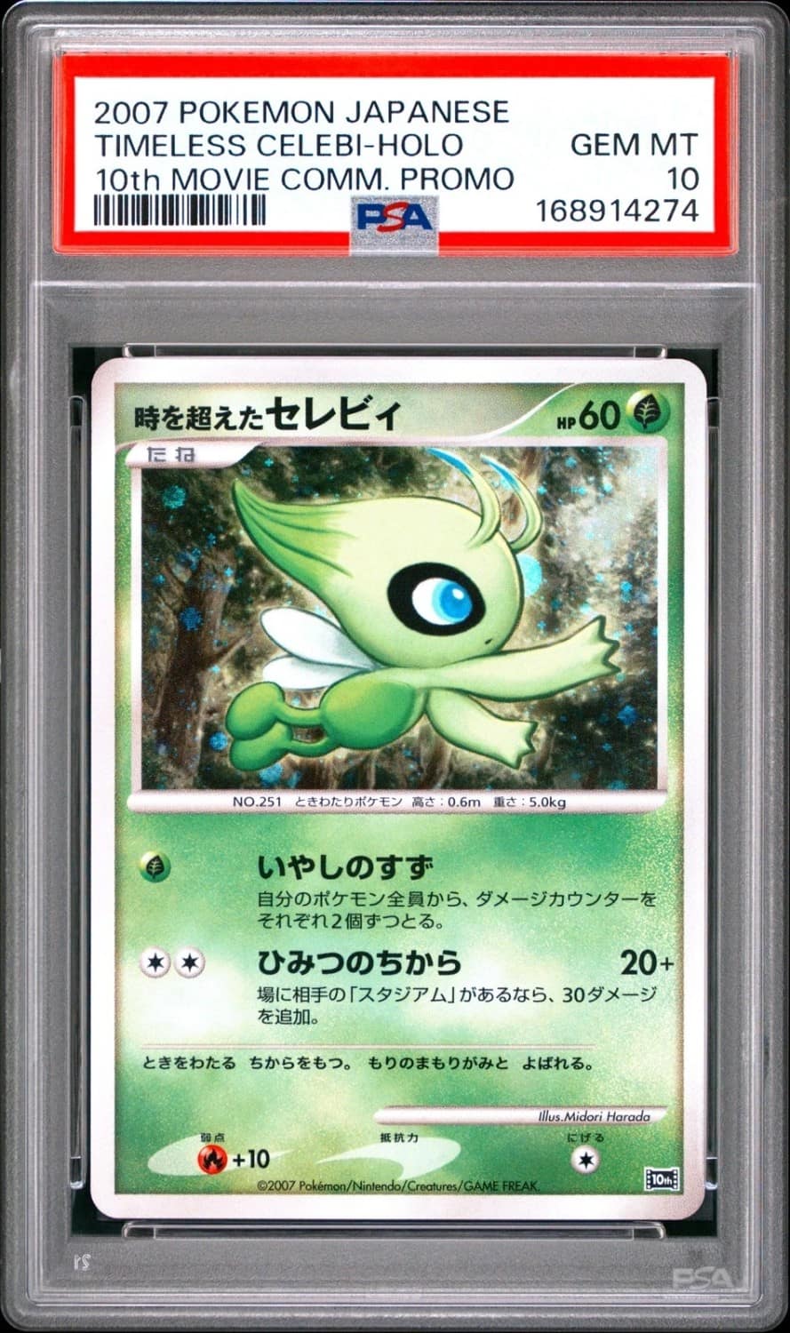 Timeless Celebi