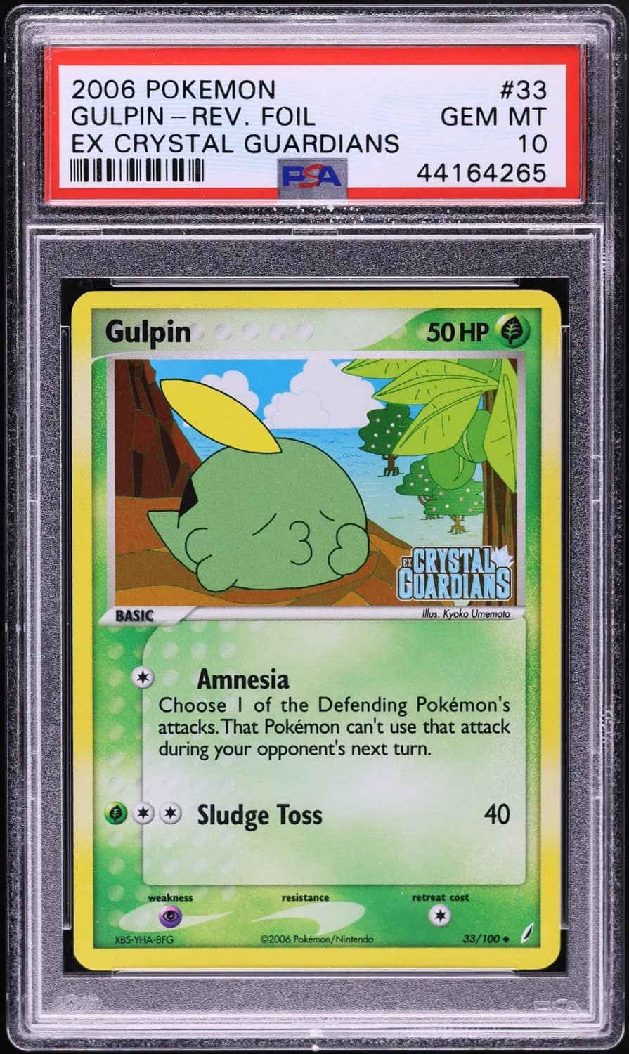Gulpin