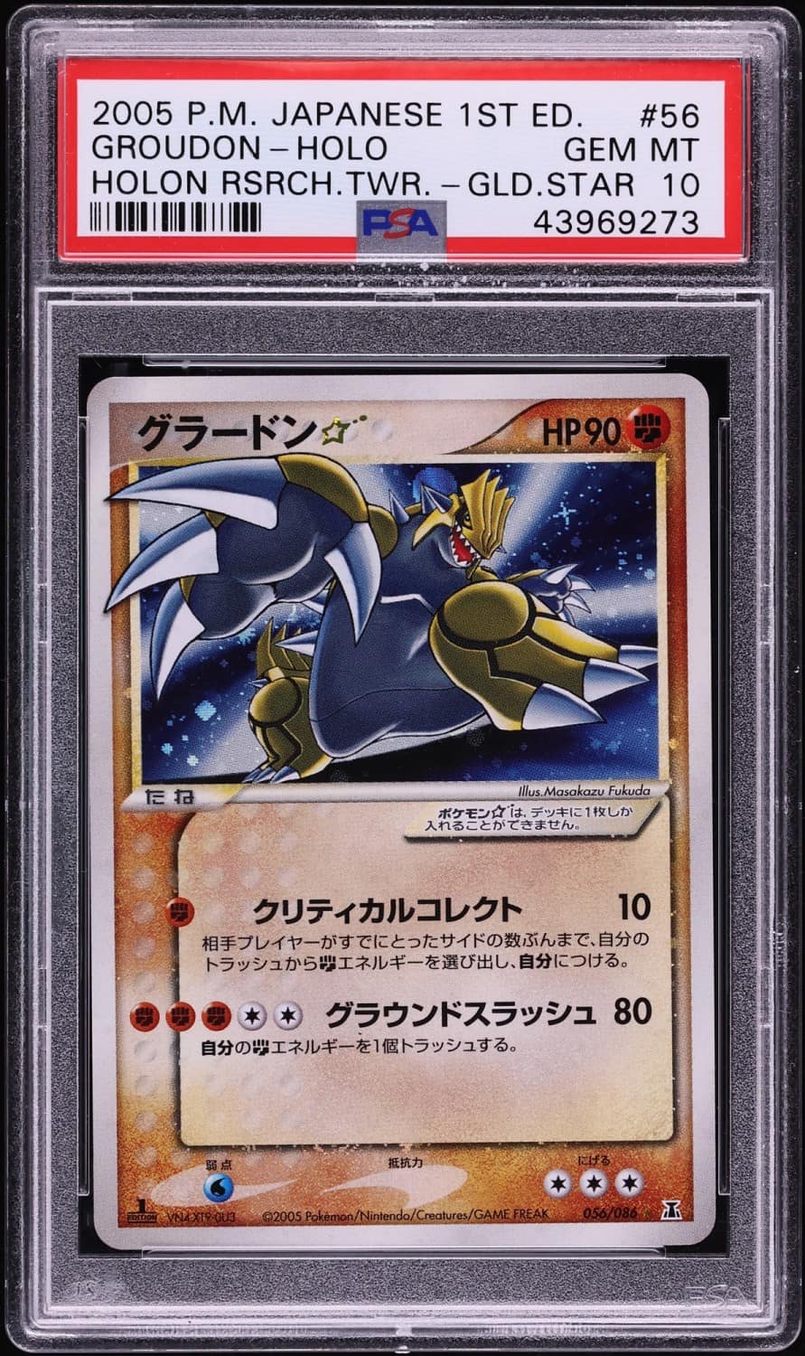 Groudon