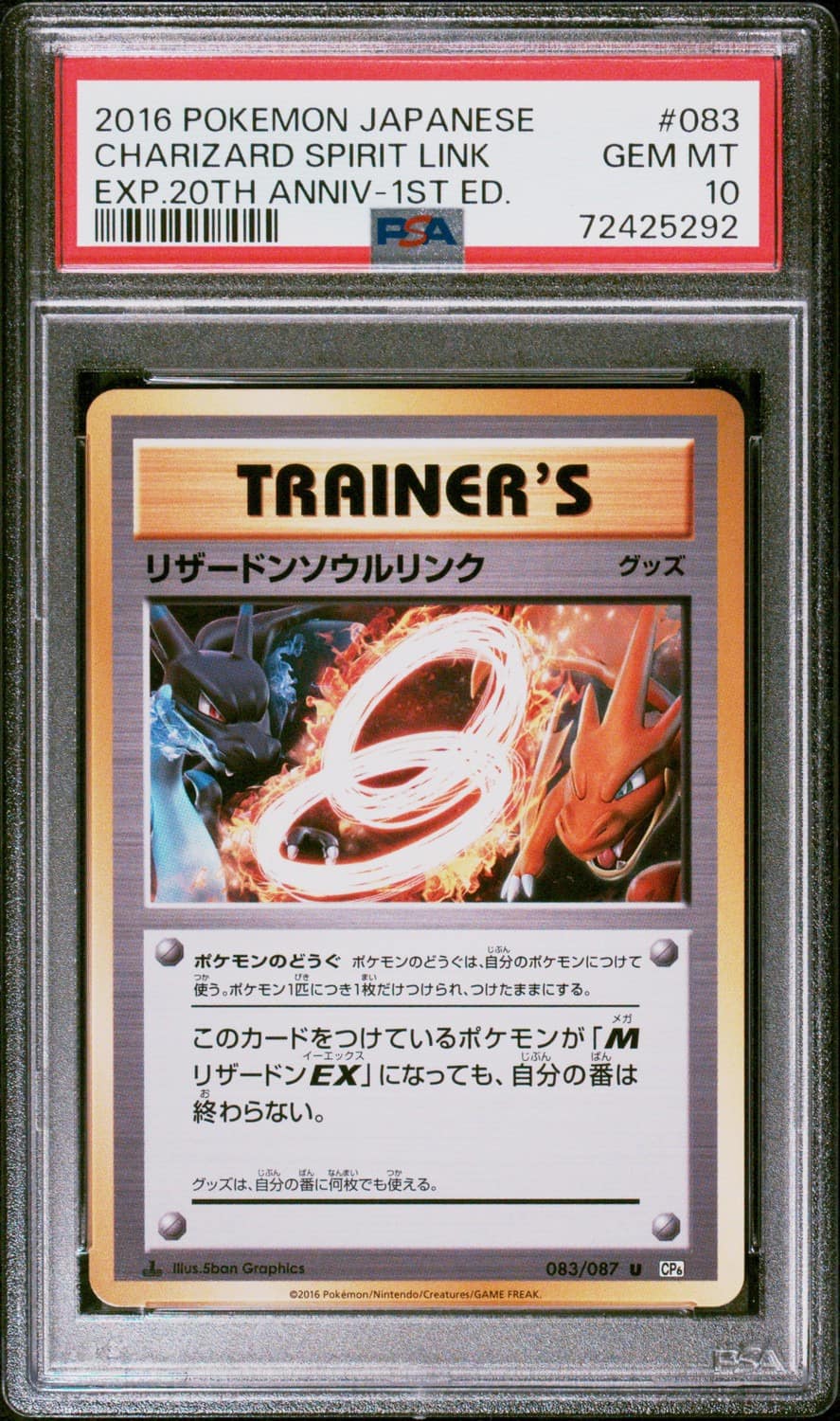 Charizard Spirit Link