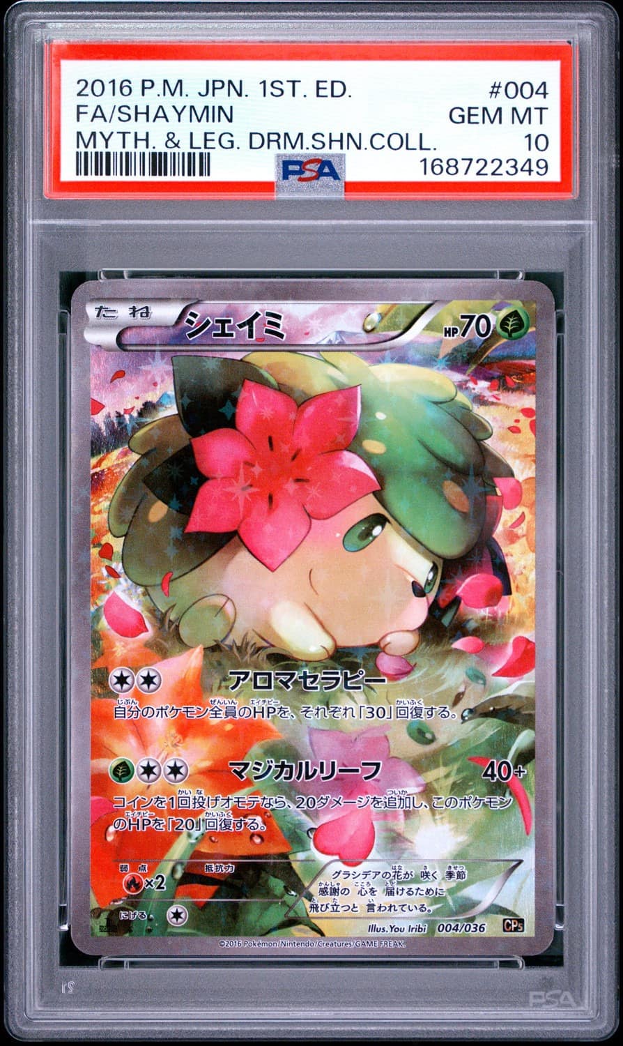 Shaymin