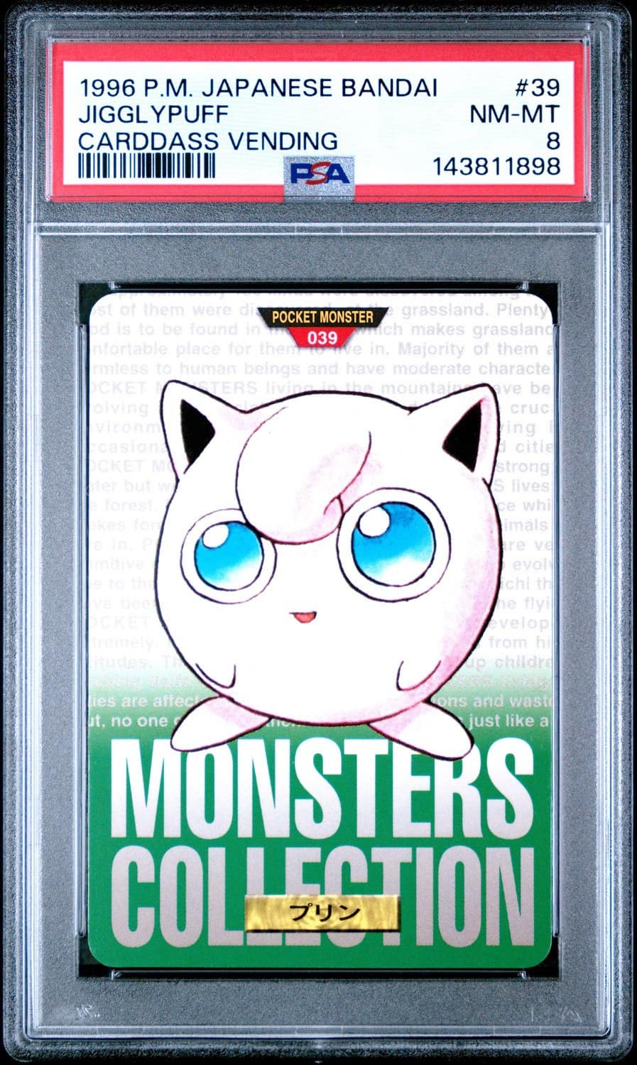 Jigglypuff