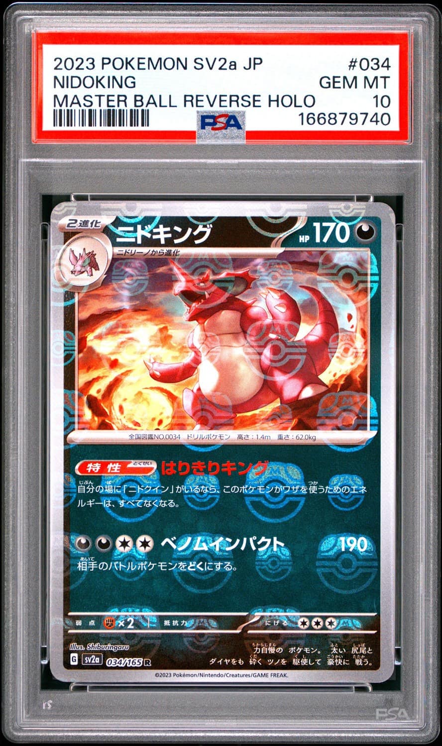Nidoking