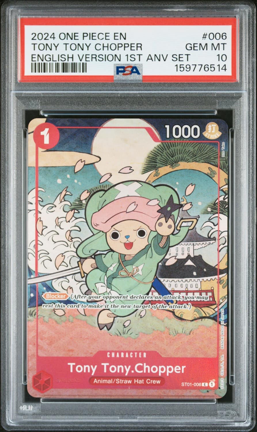 Tony Tony Chopper