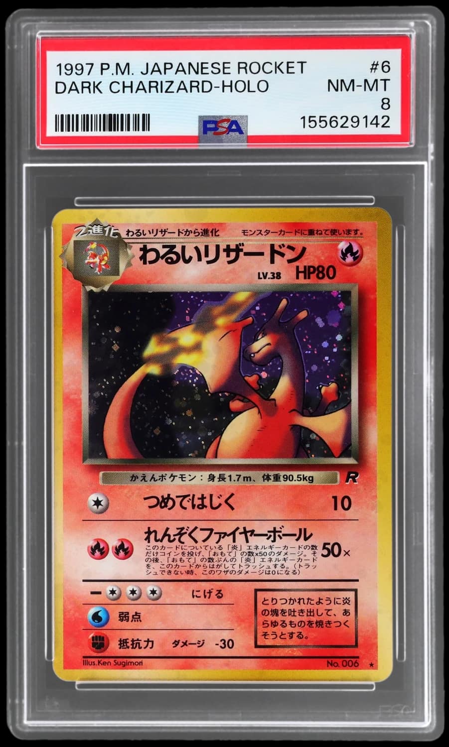 Dark Charizard