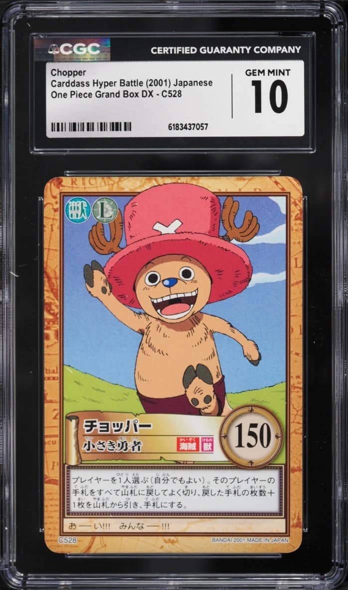 Chopper