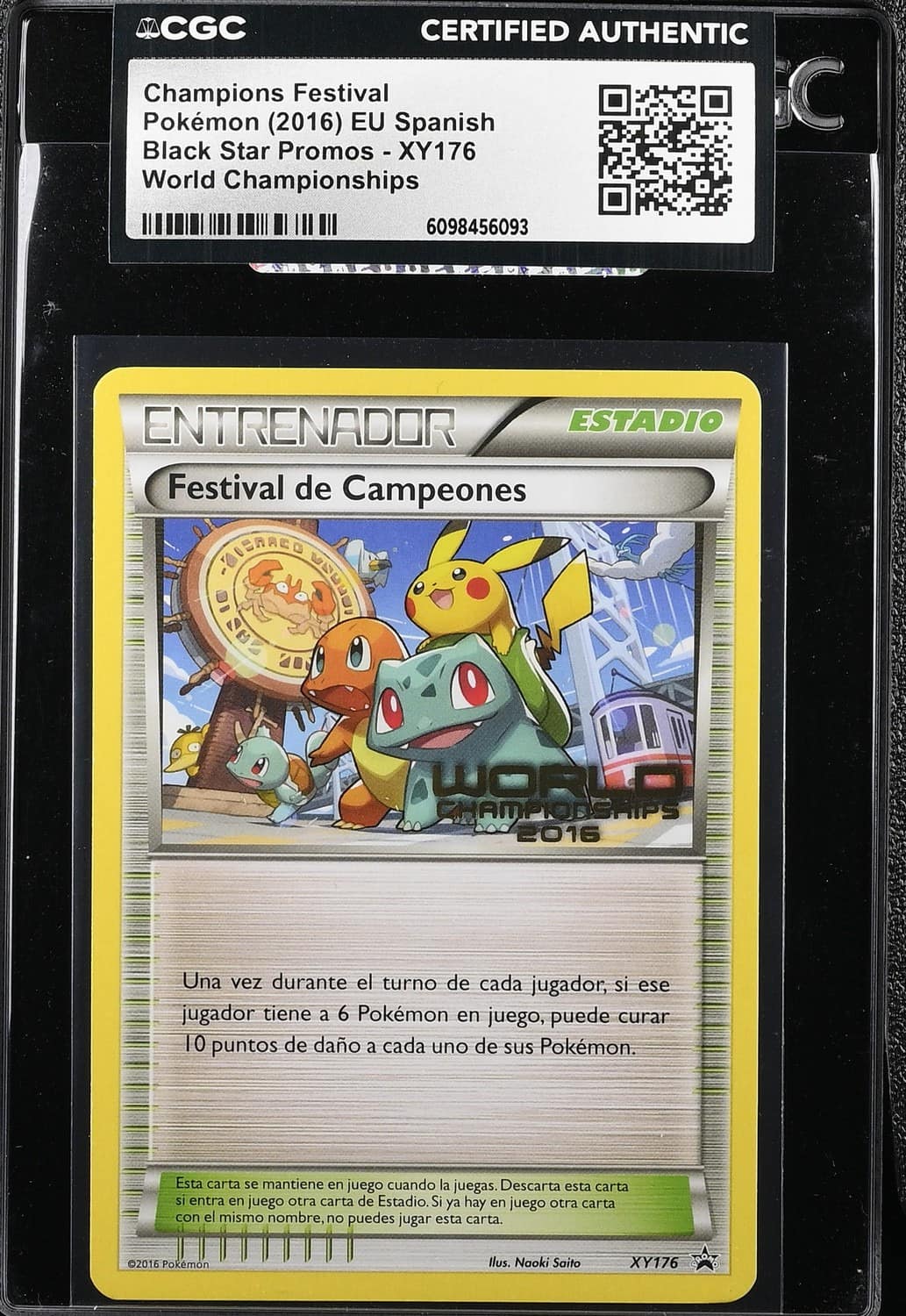 Champions Festival