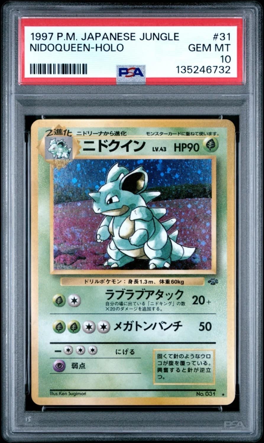 Nidoqueen
