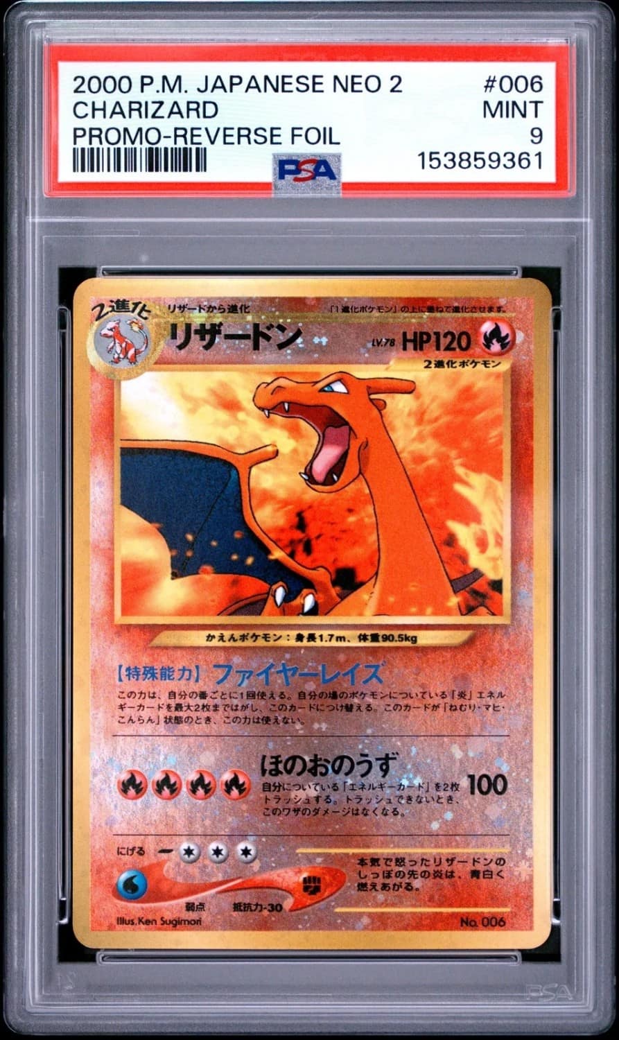 Charizard
