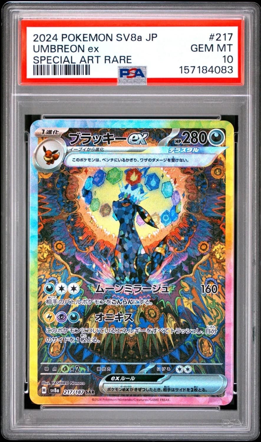 Umbreon Ex