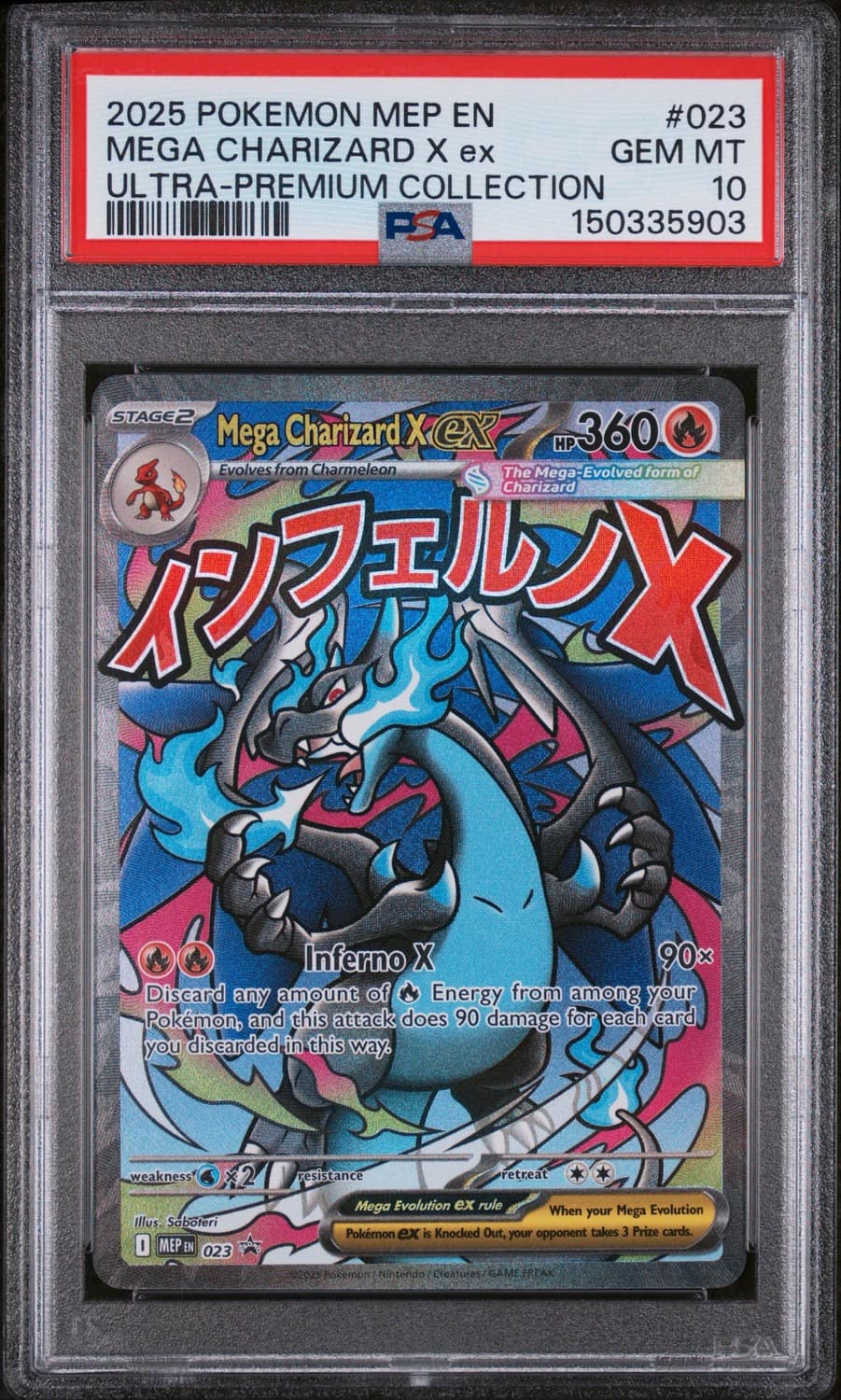 Mega Charizard X Ex