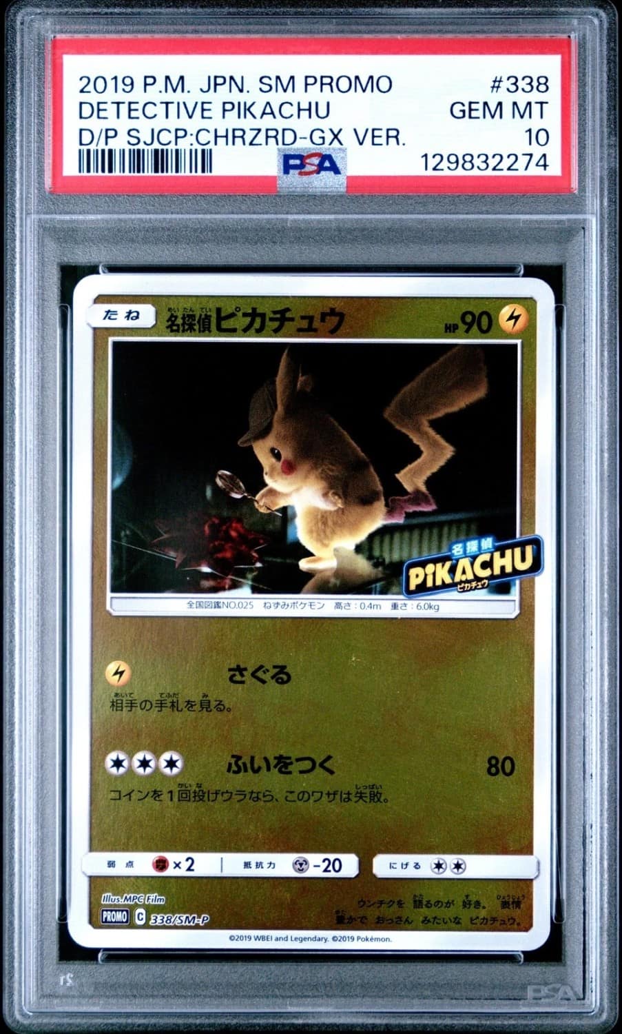 Detective Pikachu