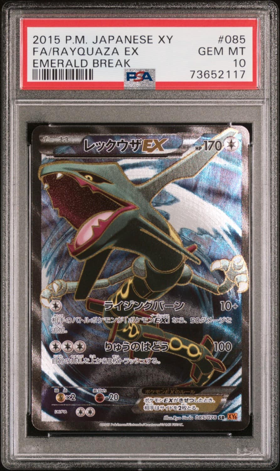 Rayquaza Ex