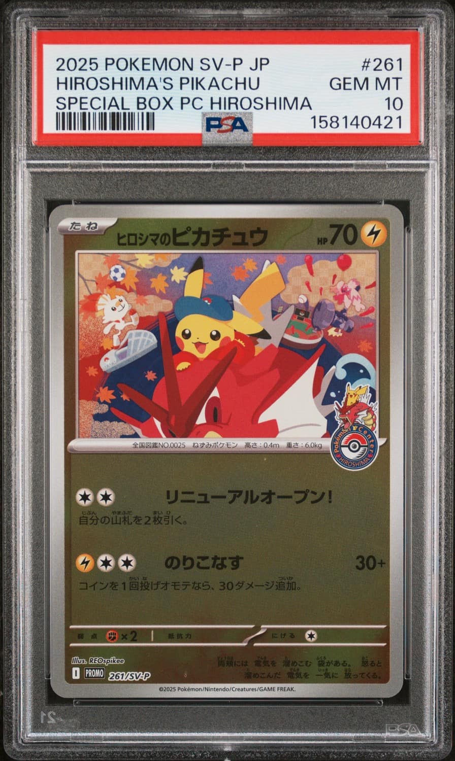 Hiroshima'S Pikachu
