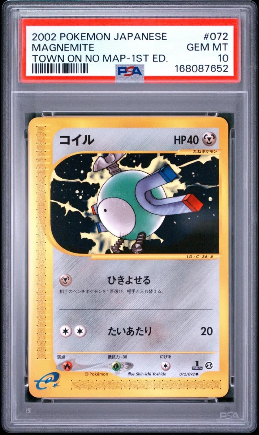 Magnemite