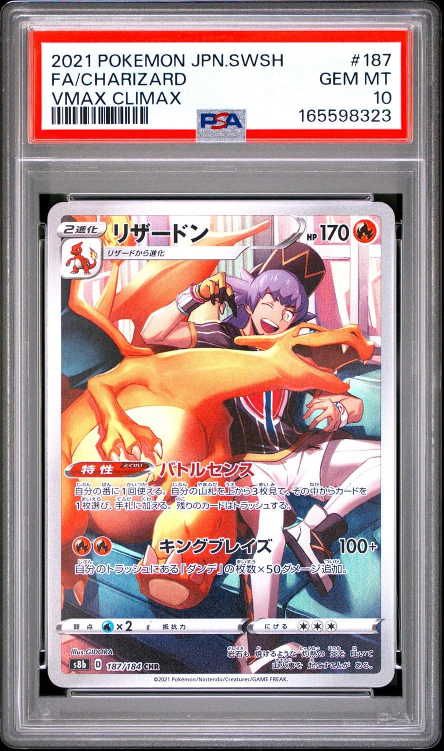 Charizard