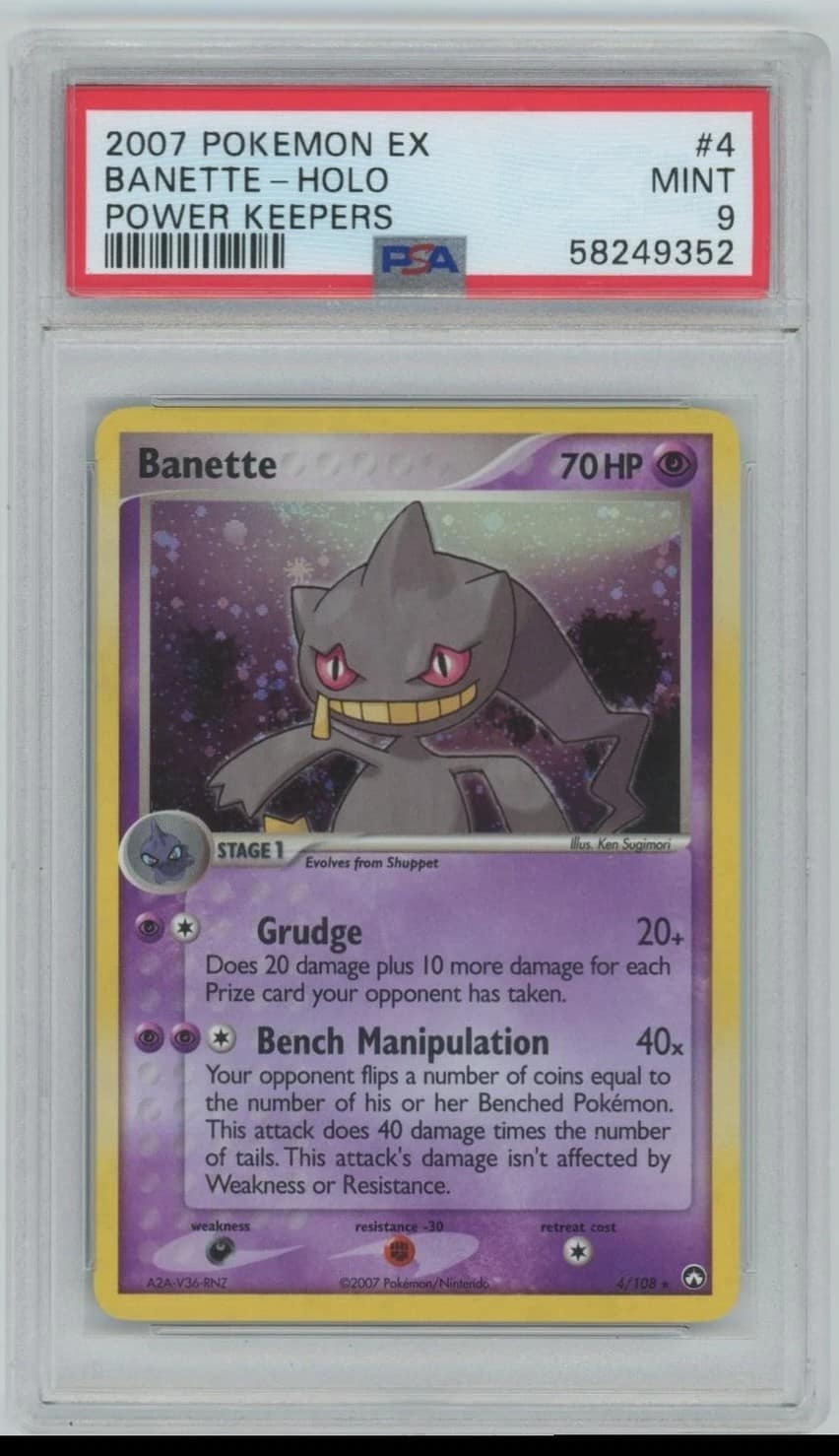 Banette