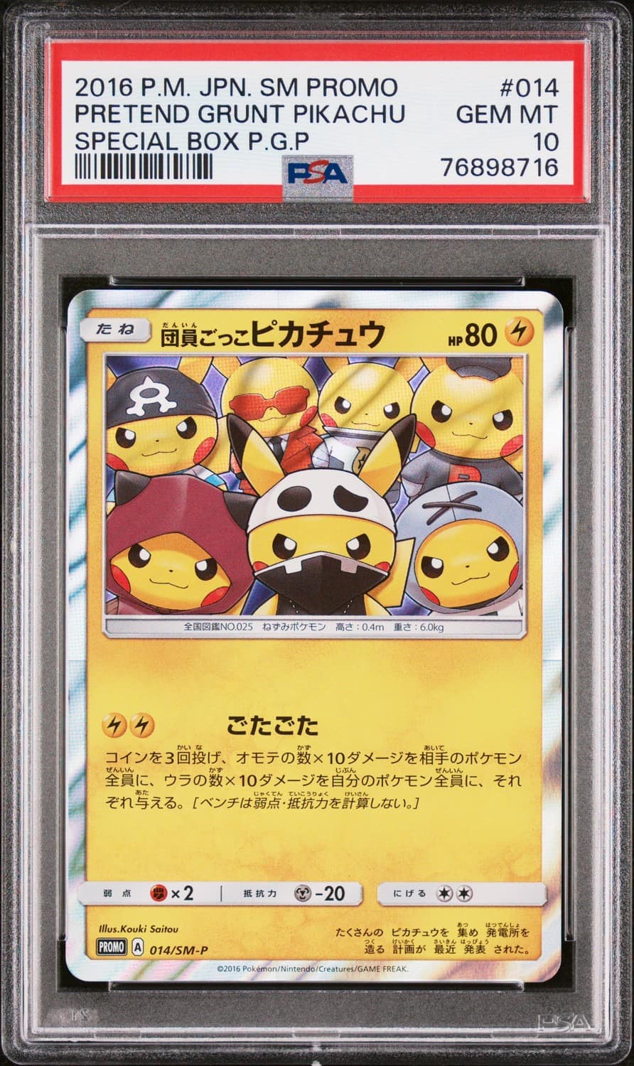 Pretend Grunt Pikachu