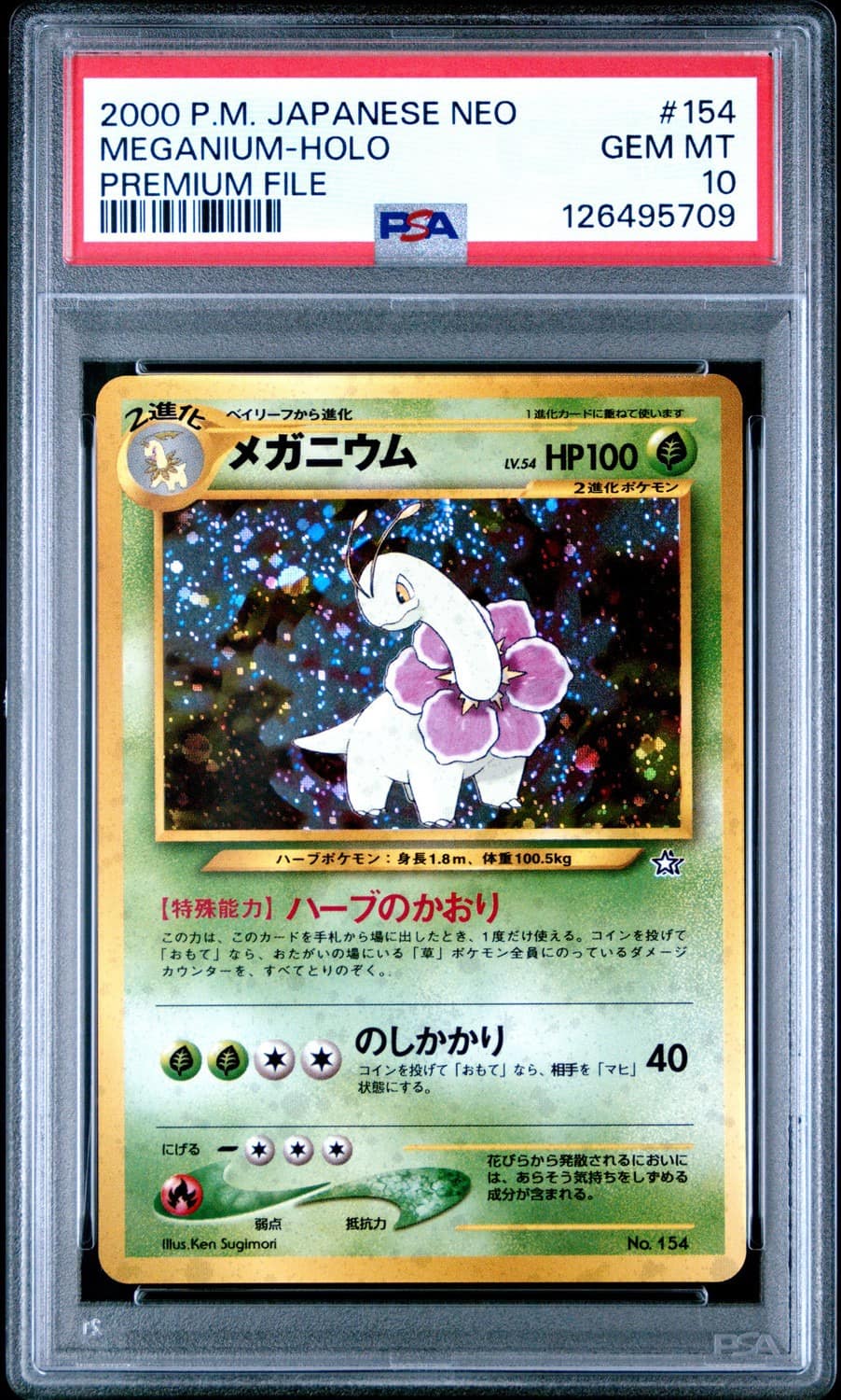 Meganium