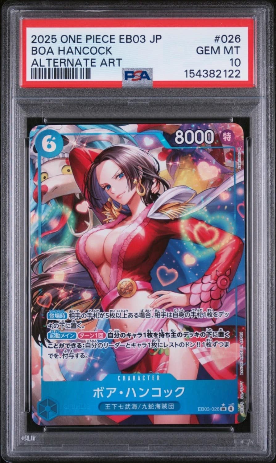 Boa Hancock