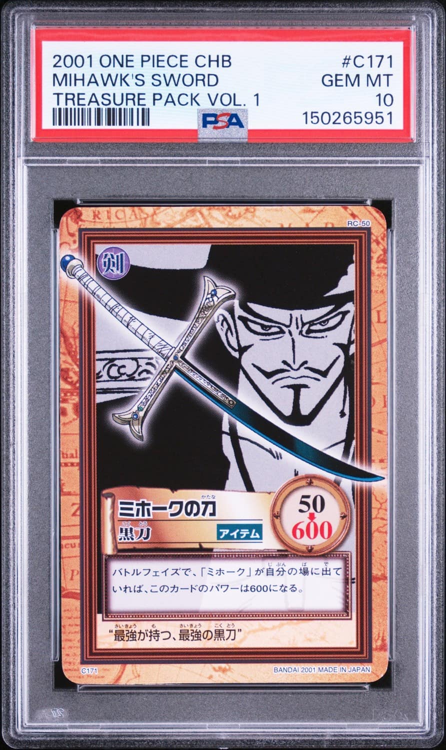 Mihawk'S Sword