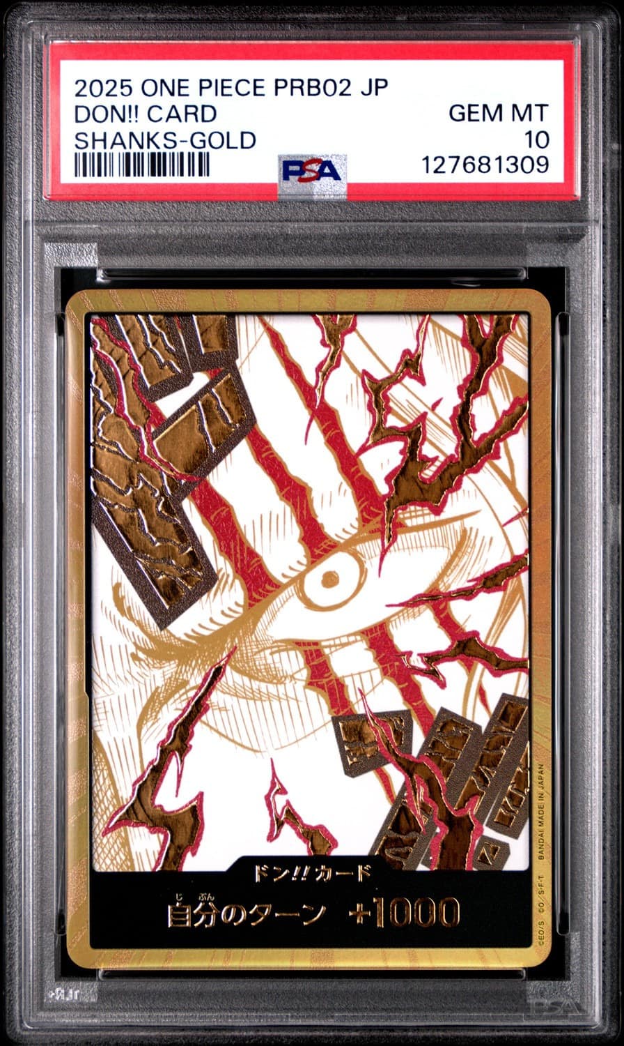 Don!! Card