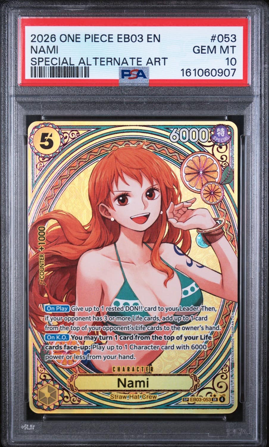 Nami