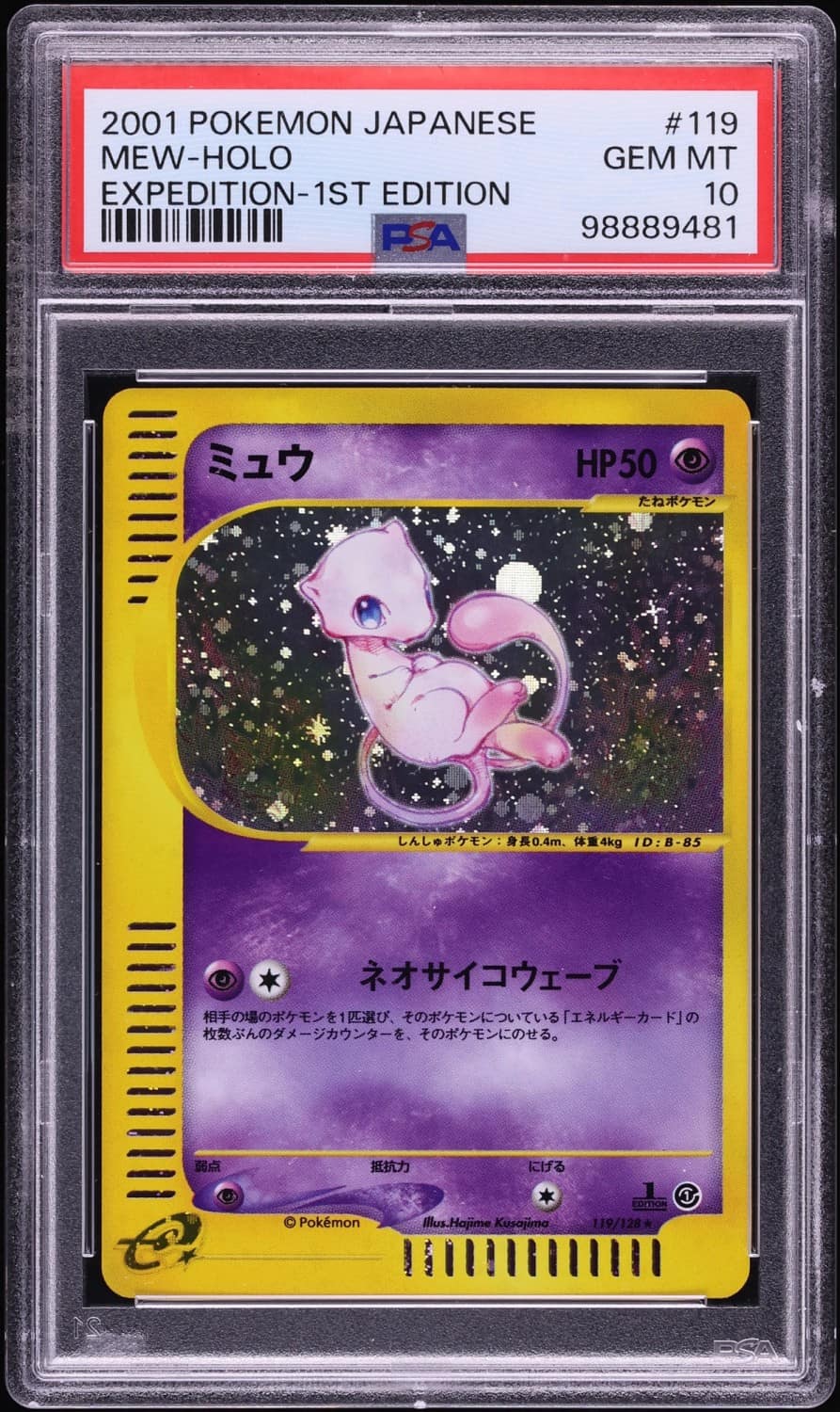 Mew