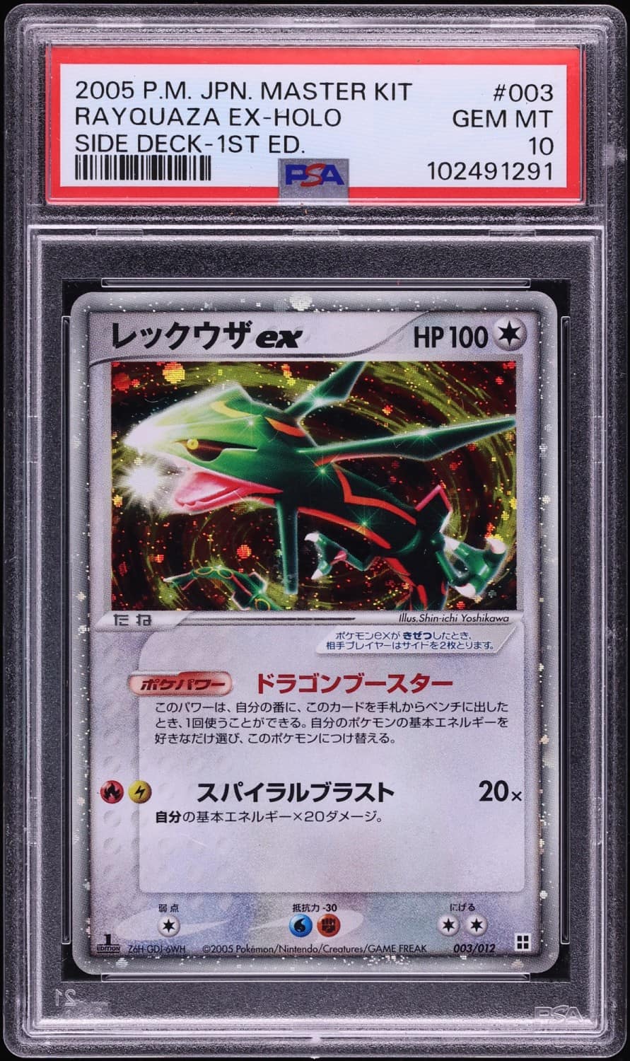 Rayquaza Ex