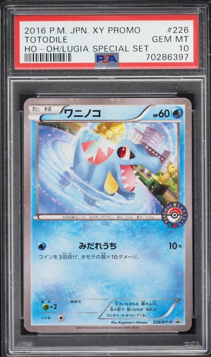 Totodile