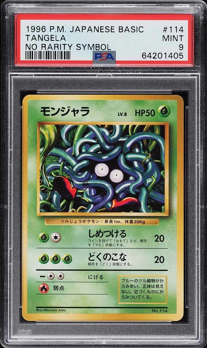 Tangela