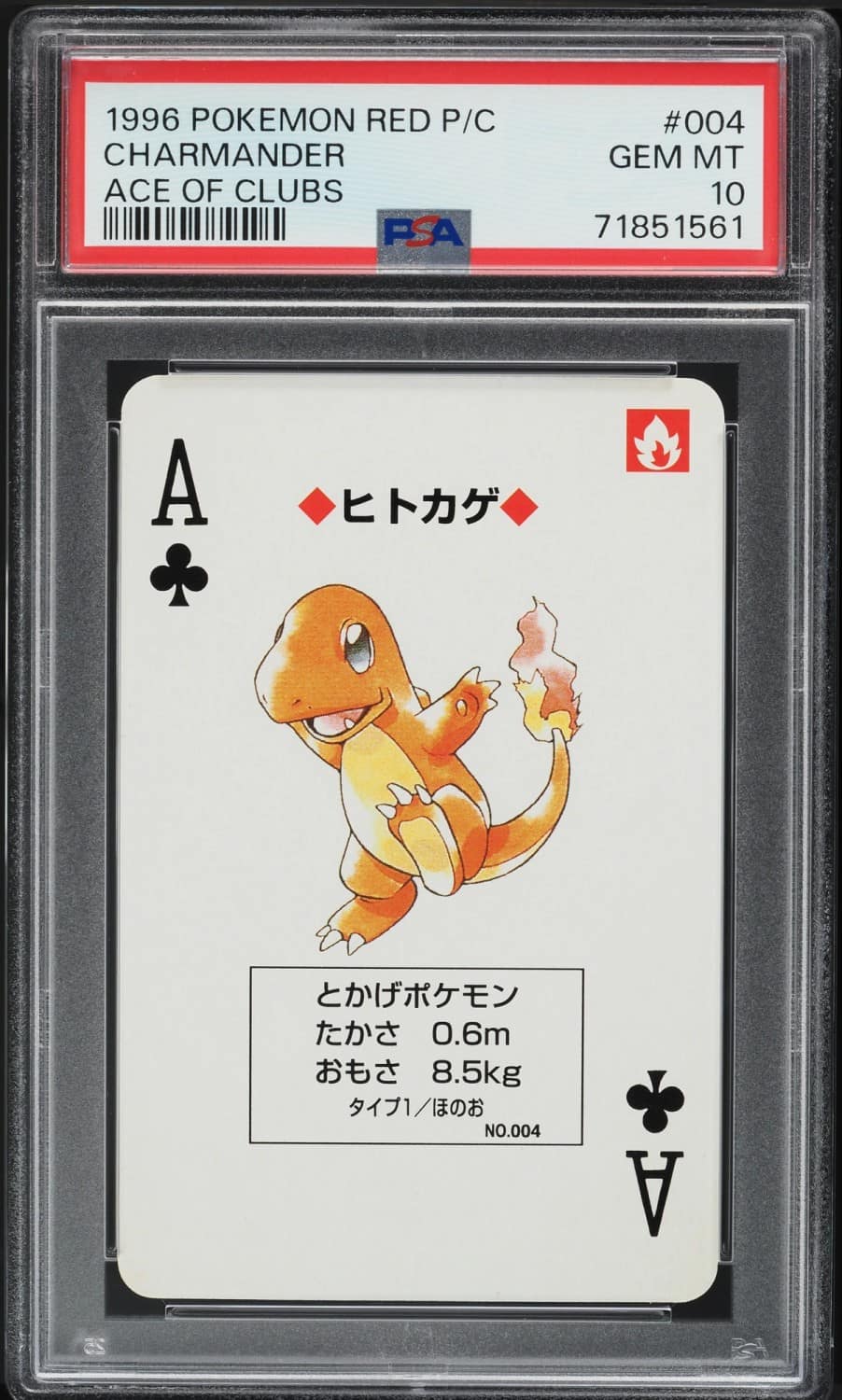 Charmander