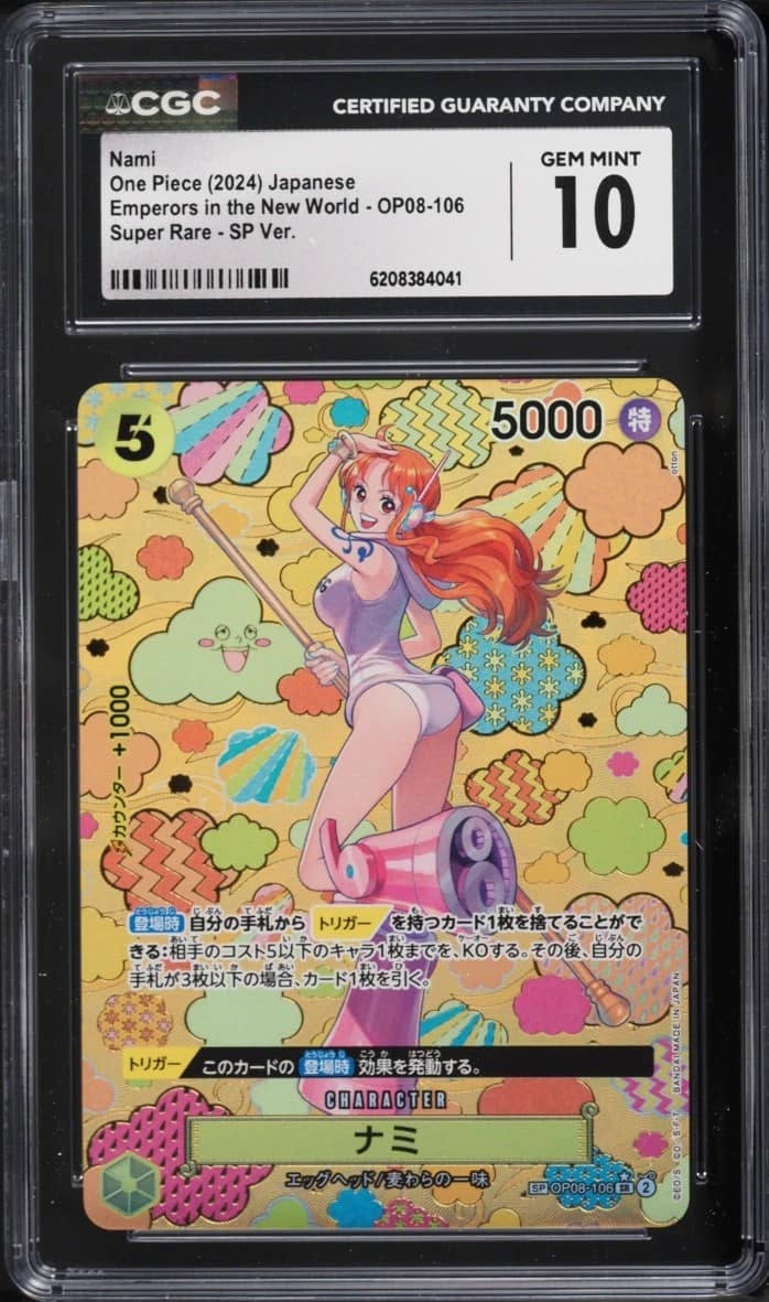 Nami