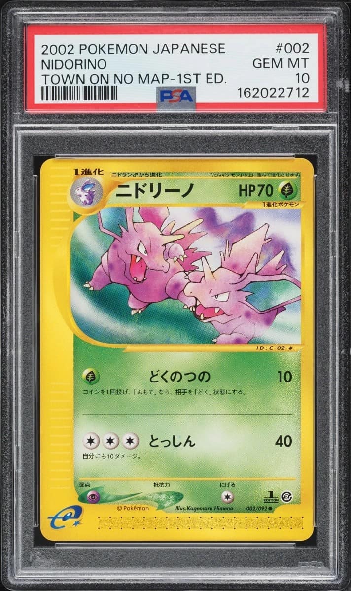 Nidorino