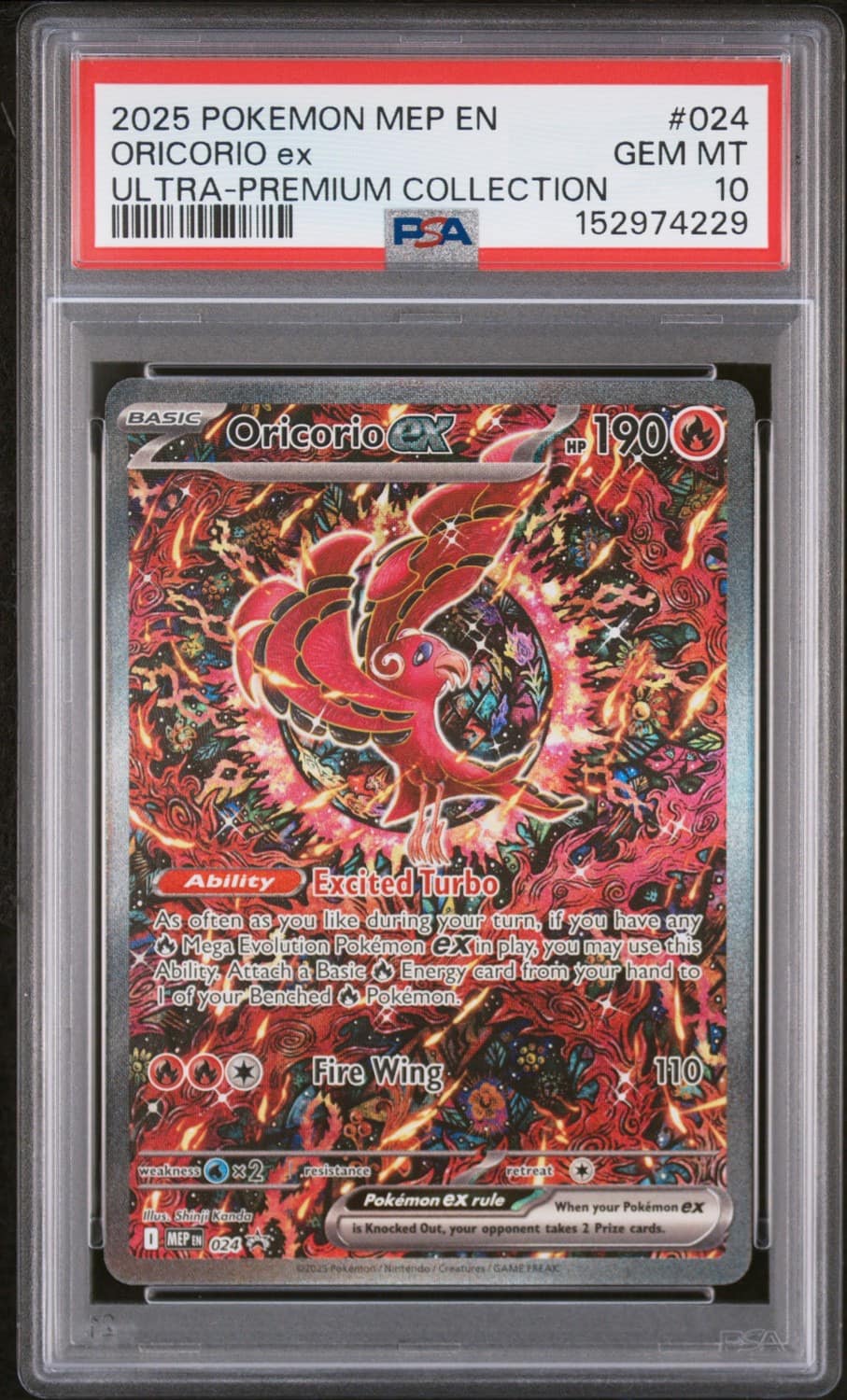 Oricorio Ex