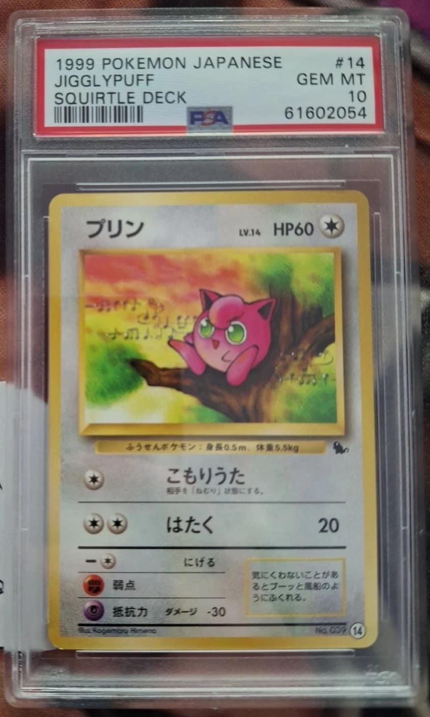Jigglypuff