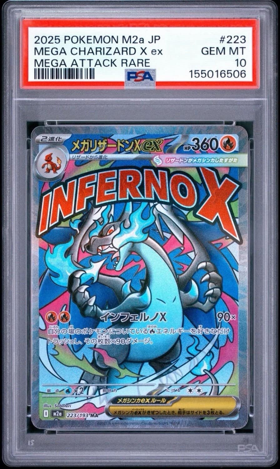 Mega Charizard X Ex