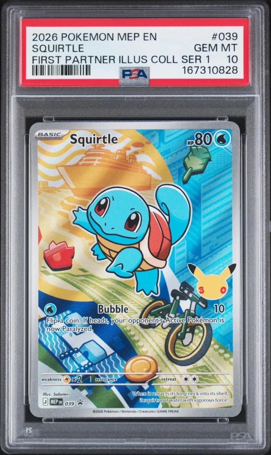 Squirtle