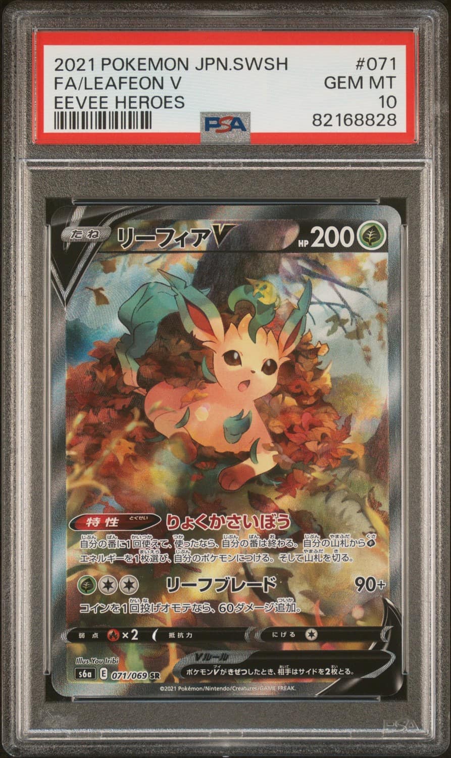 Leafeon V