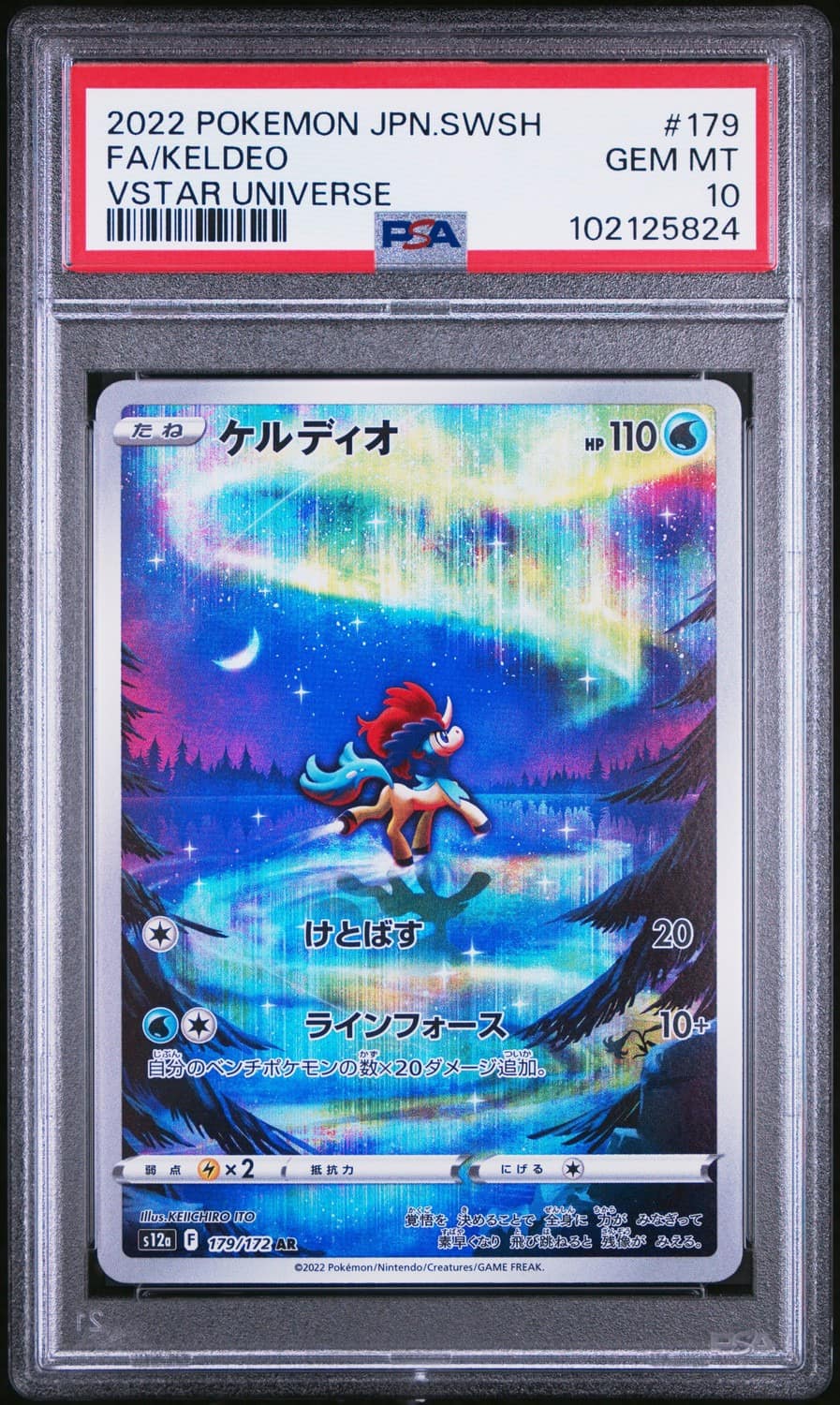 Keldeo