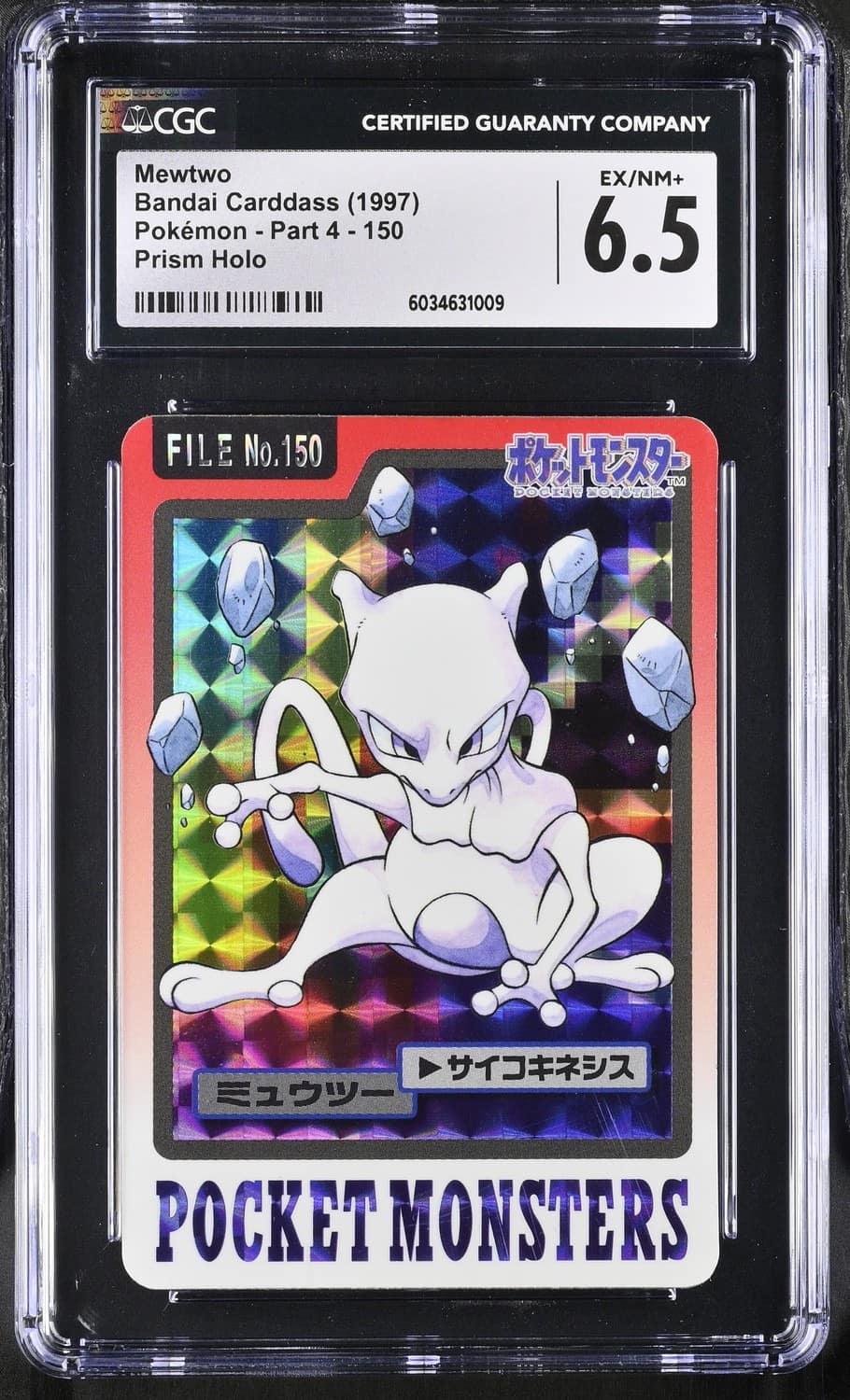 Mewtwo